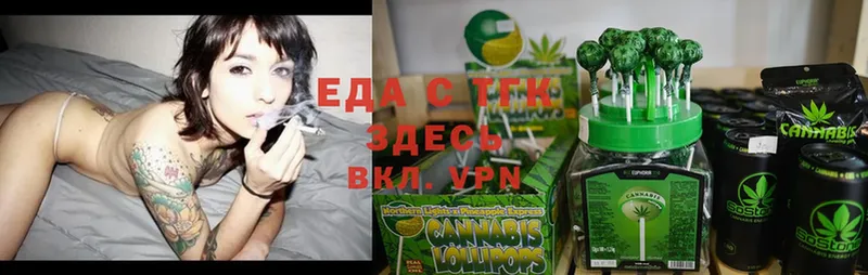 OMG ССЫЛКА  дарнет шоп  Дрезна  Еда ТГК конопля 