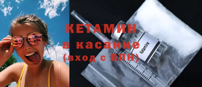 mega ссылки  Дрезна  Кетамин ketamine 