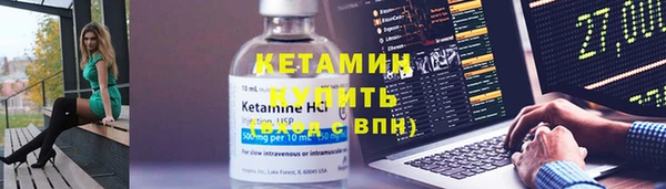 метамфетамин Бронницы